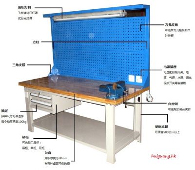 新款防静电工作台